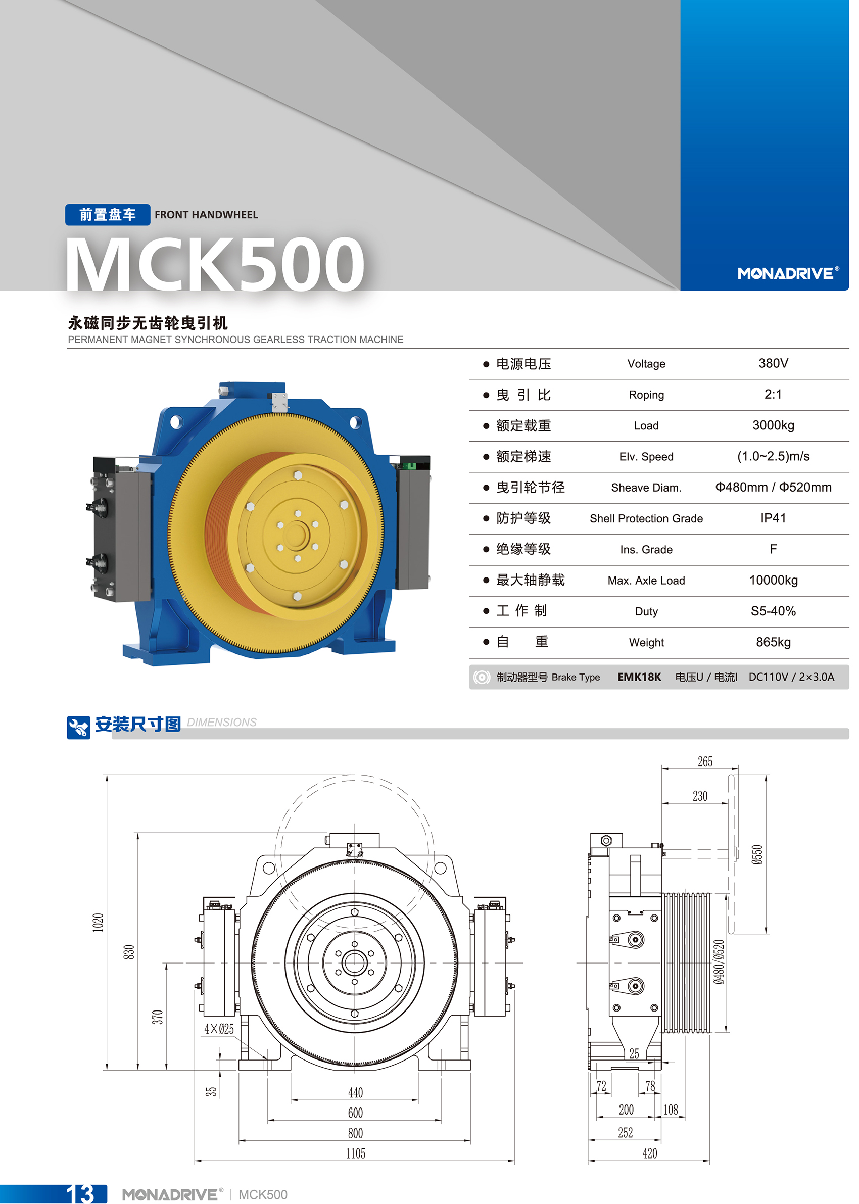 MCK500-1.jpg