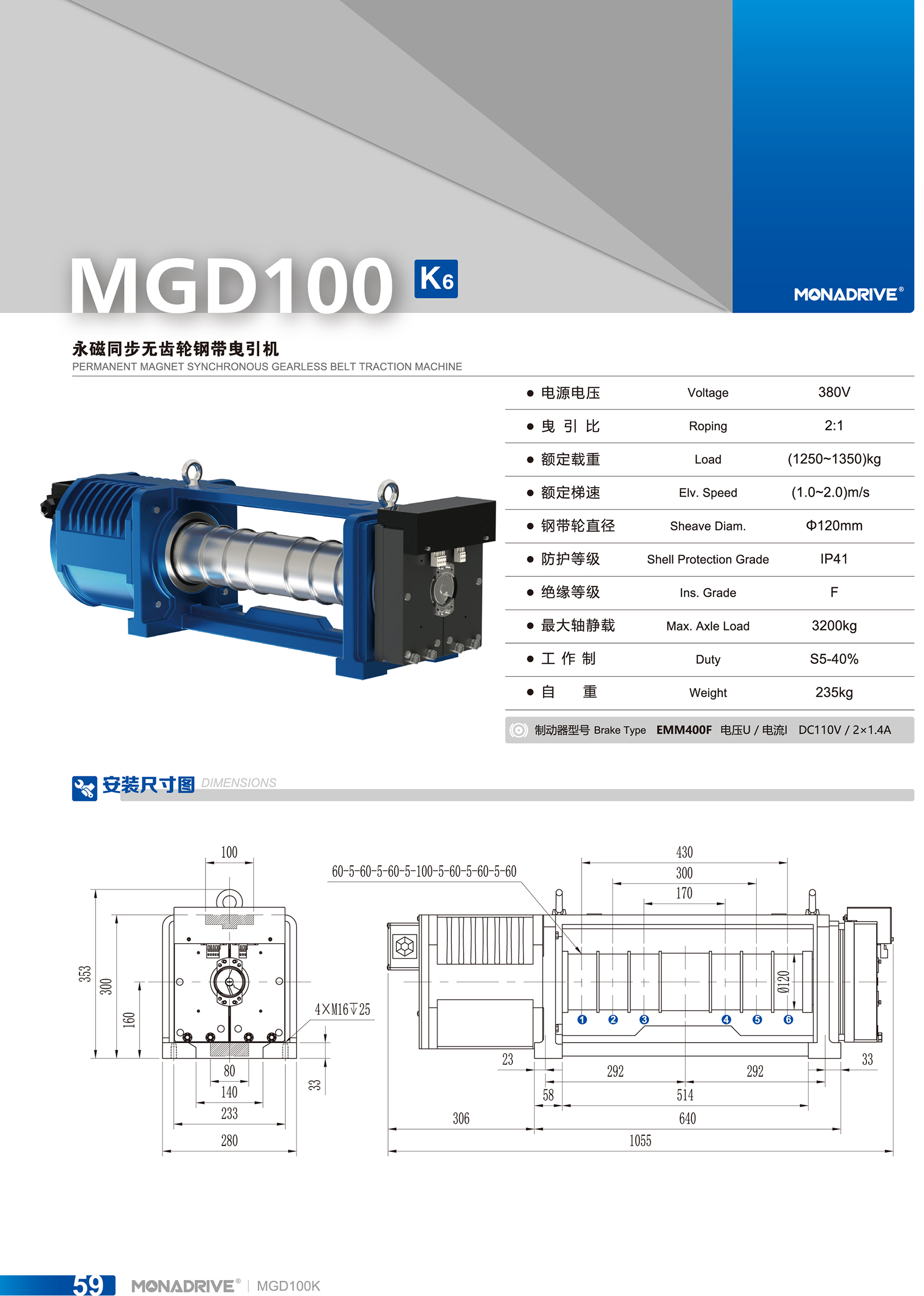 MGD100K6-1.jpg