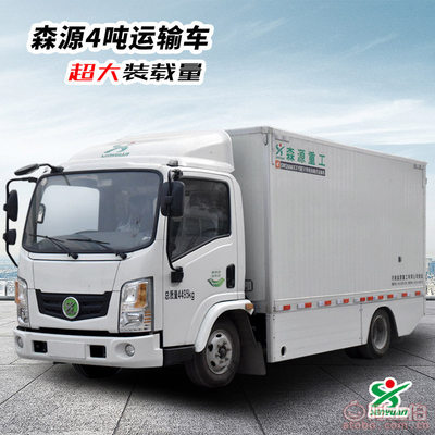 河南森源電動(dòng)汽車(chē) 純電動(dòng)配送車(chē)引領(lǐng)水產(chǎn)品冷凍加工物流革新